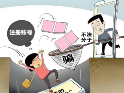 日照网上兼职被骗怎么解决